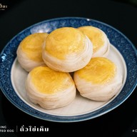 เมนู DEARS IRIN HQ