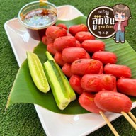 ลูกชิ้นคุณชาย