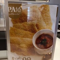 เมนู Pafe พาเฟ่