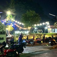 ปากหลักกุ้งกระทะ