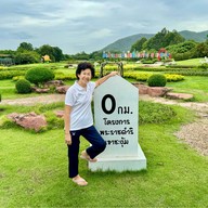 โครงการพระราชดำริเขาชะงุ้ม