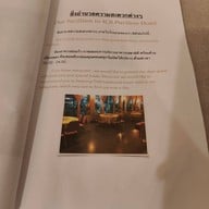 โรงแรม เค.เอส พาวิลเลี่ยน (k.s. Pavilion Hotel)