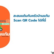 ครัว บ้านแก้ม (ร้านนี้อิ่มแน่)