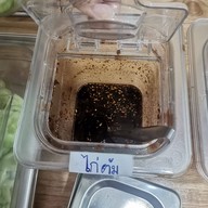 เมนูของร้าน ร้านอาตือ ข้าวมัน-เตี๋ยวไก่ ดินแดง