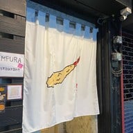 Tempura Nagaoka Ekkamai Ekkamai