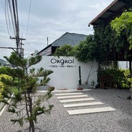 โอ่งน้อย Coffee & Bakery