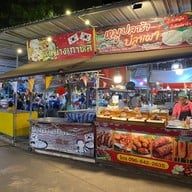 ตลาดชินตา