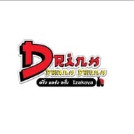 ดริ้ง แดร้ง ดรั้ง ชลบุรี ชลบุรี