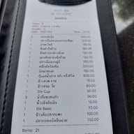 บ้านริมน้ำ