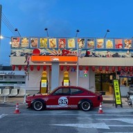 ดริ้ง แดร้ง ดรั้ง ชลบุรี ชลบุรี