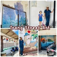 Street Art เมืองตรัง