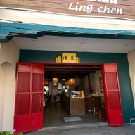 Ling Chen Cafe