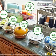 ข้าวหมูทอดอิ่มท้อง เอกชัย69 สูตรนายเบียร์ -