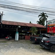 ร้านอาหารสมนึกชวนชิม นาหม่อม