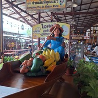 ตลาดน้ำดำเนินสะดวก