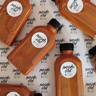 บั้นท้าย slow bar