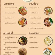 กะเพรา ตามสั่ง (คาเฟ่ ซอย 7) คาเฟ่ ซอย 7