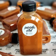 บั้นท้าย slow bar