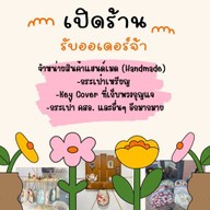 Pheil Handmade By Apple