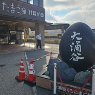 บรรยากาศ owakudani