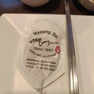 Dong E สุขุมวิทพลาซ่า