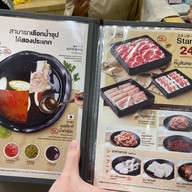 นัมบะชาบูหม่าล่า - Namba Shabu Mala (บรรทัดทอง) บรรทัดทอง