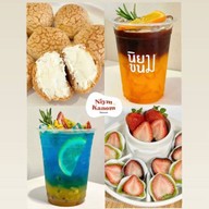 นิยมขนม Niymkanom ไดฟูกุ โมจิ นครปฐม
