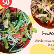 ข้าวมันไก่ หน้ามอ. (ร้านบังเอิญ)
