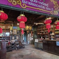 ตลาดคลองสวน 100 ปี