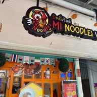 มิหมี่เวิลด์ Mi Noodles World (สาขา ห้วยขวาง)