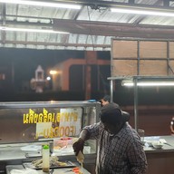 หน้าร้าน ฟา-เค-ราห์