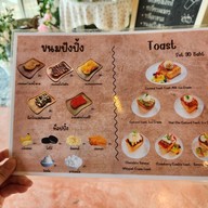 เมนู No Name Bake House Cafe