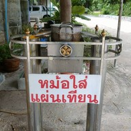 วัดถ้ำเขาปรางค์