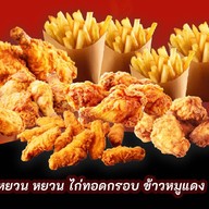 ข้าวมันไก่ - หยวน หยวน
