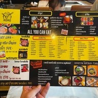 Momo Grill & Shabu Petchabun