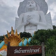 วัดถ้ำเขาปรางค์