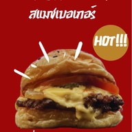 Vinsmoke Burger 66 (หน้าลีน่าคอร์ท)
