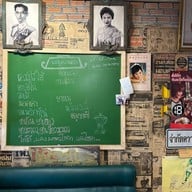 สุริยาตร์@Home