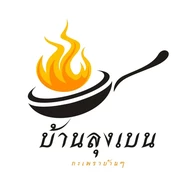 กุ้งแช่น้ำปลาพระนคร The Park