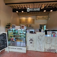 บรรยากาศ No Name Bake House Cafe