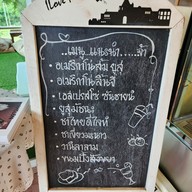 เมนู No Name Bake House Cafe