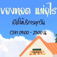 ข้าวกระเพรา25