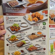 เมนู Hachiban Ramen เดอะมอลล์ บางแค