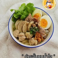 ครัวนอกบ้าน ไม่มีหน้าร้าน(เมนูหลักขายเสาร์-อาทิตย์