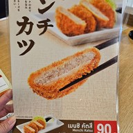 เมนู Hachiban Ramen เดอะมอลล์ บางแค