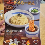 เมนู Hachiban Ramen เดอะมอลล์ บางแค