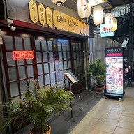 Yonaka Izakaya Yonaka Izakaya