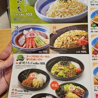 เมนู Hachiban Ramen เดอะมอลล์ บางแค