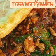 ครัวมีหวัง สาขา1 คลองขุด