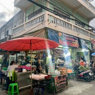 สมภพข้าวต้มปลาหน้าเก๋ง